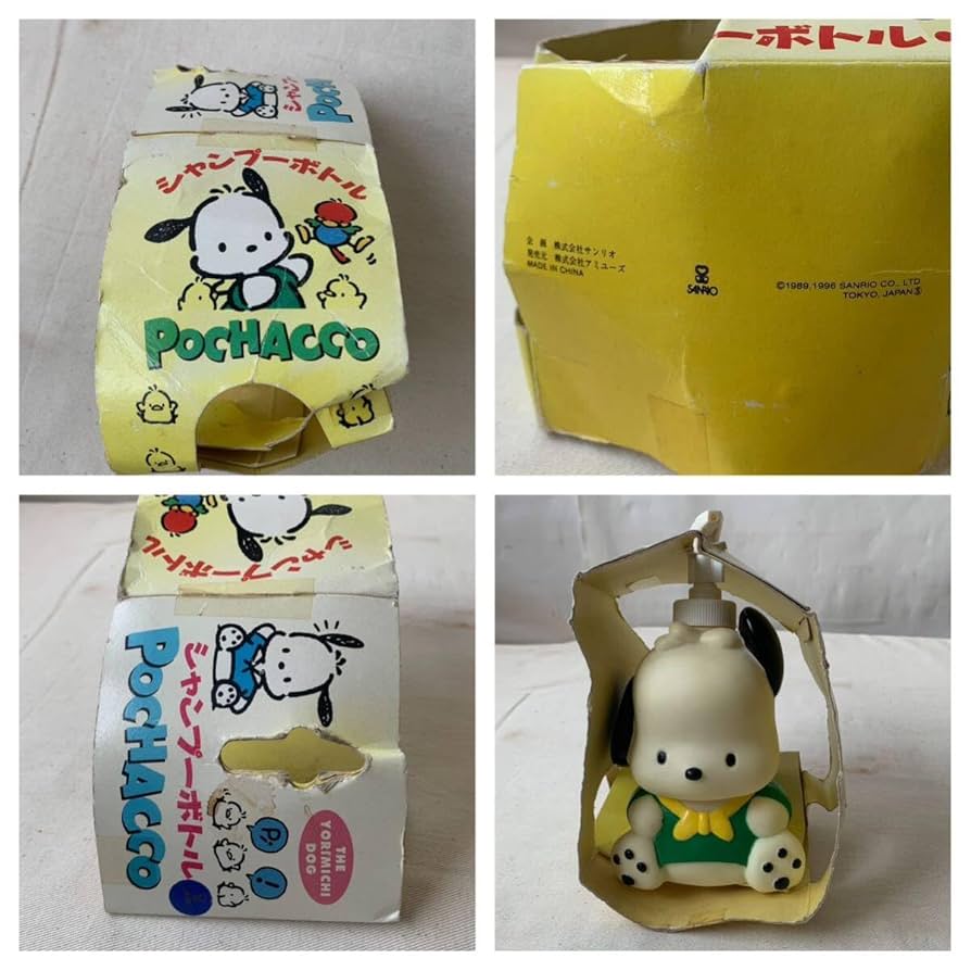 シャンプー pochacco Amazon.co.jp: POCHACCOポチャッコのシャンプーボトル